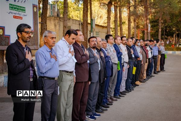 صبحگاه آخرین روز از اردوی قطبی دانش‌آموزان عضو سازمان دانش‌آموزی در اصفهان