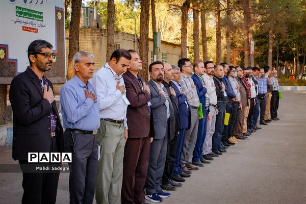 صبحگاه آخرین روز از اردوی قطبی دانش‌آموزان عضو سازمان دانش‌آموزی در اصفهان