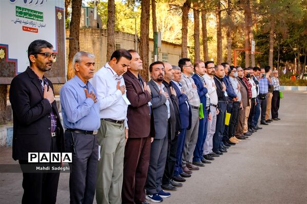 صبحگاه آخرین روز از اردوی قطبی دانش‌آموزان عضو سازمان دانش‌آموزی در اصفهان