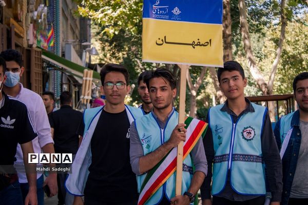 اصفهان‌گردی در اردوی قطبی دانش‌آموزان عضو سازمان دانش‌آموزی