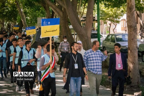 اصفهان‌گردی در اردوی قطبی دانش‌آموزان عضو سازمان دانش‌آموزی