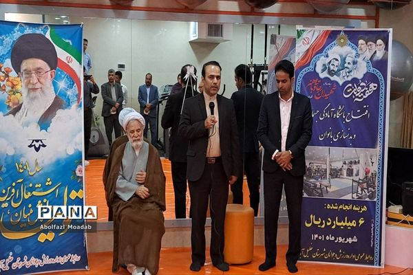 افتتاح باشگاه بدنسازی و آمادگی جسمانی ویژه بانوان در خلیل‌آباد