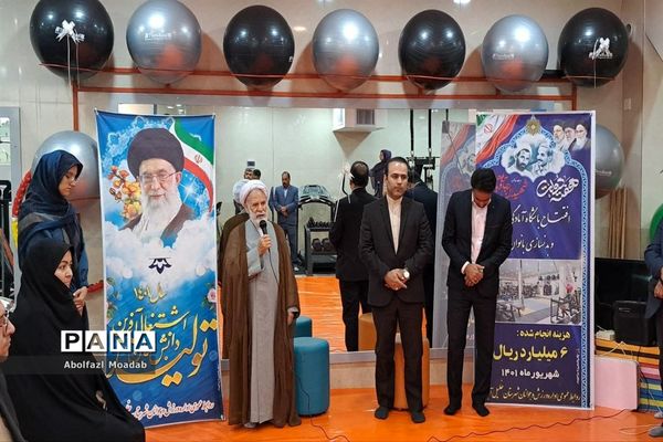 افتتاح باشگاه بدنسازی و آمادگی جسمانی ویژه بانوان در خلیل‌آباد