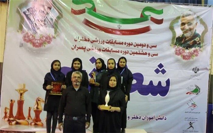 جام‌های اخلاق و محیط زیست مسابقات کشوری شطرنج به بوشهر رسید