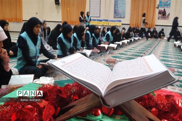 ‌محفل انس با قرآن در اردوی قطبی استان گلستان