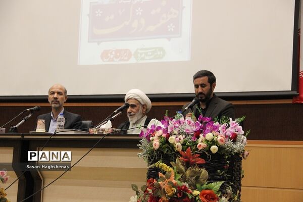جلسه شورای اداری با حضور وزیر نیرو درشهرستان اسلامشهر