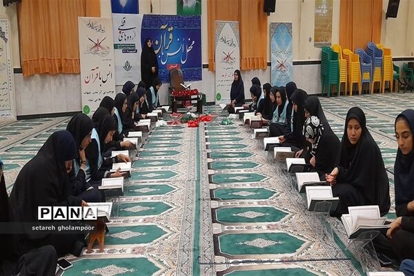 محفل انس با قرآن برای اعضای اعزامی به اردوی قطبی گلستان