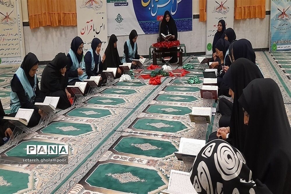 محفل انس با قرآن برای اعضای اعزامی به اردوی قطبی گلستان
