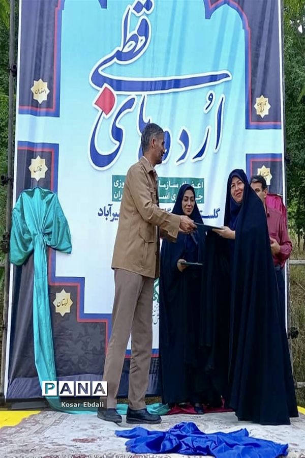 دریافت پرچم‌های افتخار خلاقیت و نوآوری  دیانت و معنویت و شور و نشاط توسط اعضای سازمان دانش‌آموزی گلستان‌