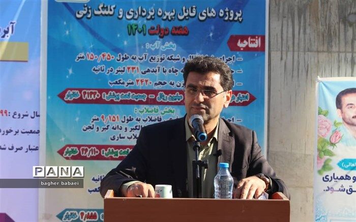 پروژهٔ آبرسانی به روستای تیرتاش افتتاح شد