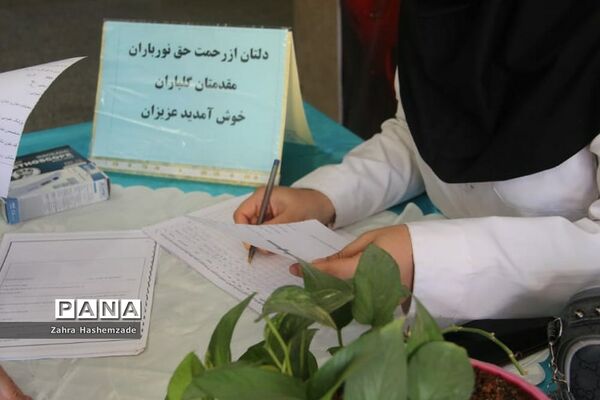 اردوی جهادی پزشکی و دندان‌پزشکی در دبستان امیرالمومنین شهرری