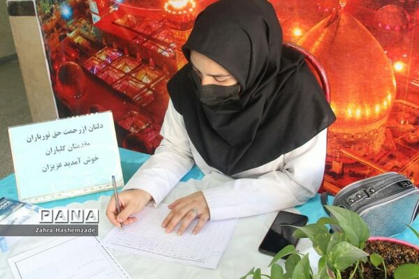 اردوی جهادی پزشکی و دندان‌پزشکی در دبستان امیرالمومنین شهرری