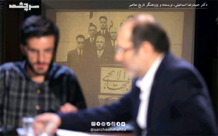 ‌بهائیت در ایران ‌به روایت سرچشمه