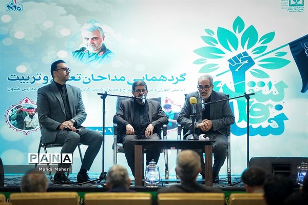 همایش «مداحان تعلیم و تربیت» در حرم مطهر امام خمینی(ره)