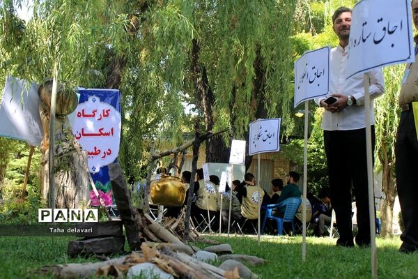 کلاس آموزش کمپینگ در اردوی قطبی اردوگاه دماوند