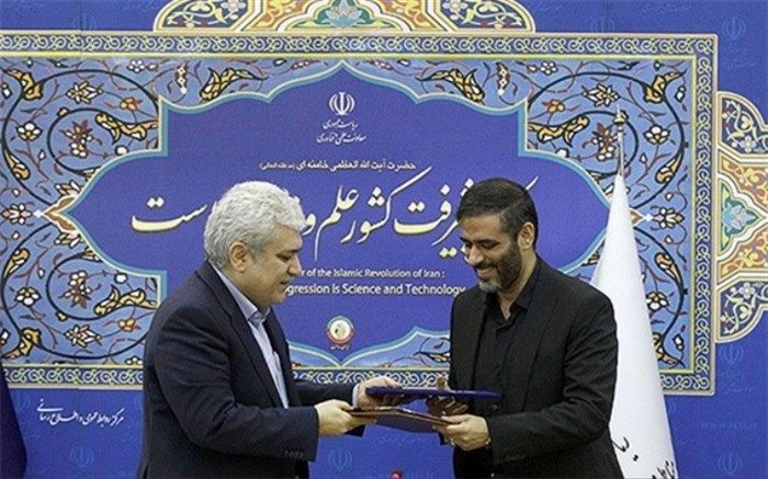 اکوسیستم‌های نوآوری در مناطق آزاد و ویژه اقتصادی کشور ایجاد می‌شود