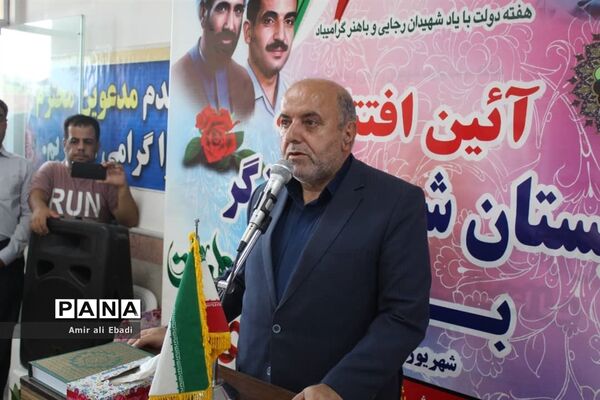 افتتاح دبستان شهید برزگر بادله میاندورود