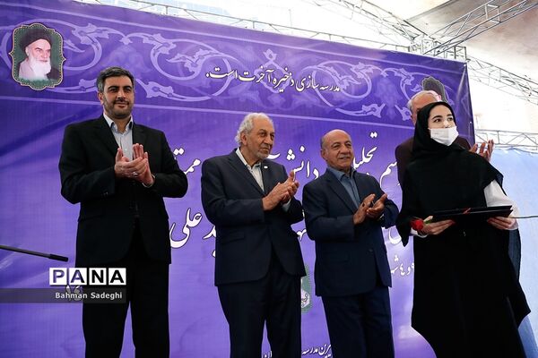 مراسم تجلیل از دانش‌آموزان ممتاز و نخبه مدارس خیرساز