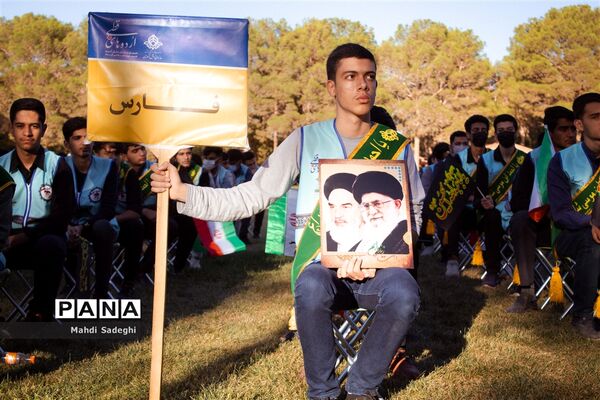 اختتامیه اردوی قطبی دانش‌آموزان عضو سازمان دانش‌آموزی