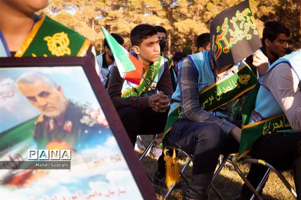 اختتامیه اردوی قطبی دانش‌آموزان عضو سازمان دانش‌آموزی