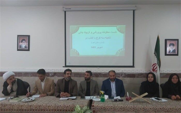 دو عنصر تشکیل‌دهنده تشکیلات فرهنگی، انسان و برنامه است