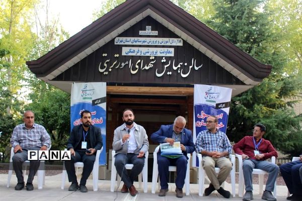 نشست صمیمی قائم مقام معاون وزیر در سازمان دانش‌آموزی با عوامل و سرپرستان اردوی قطبی دماوند