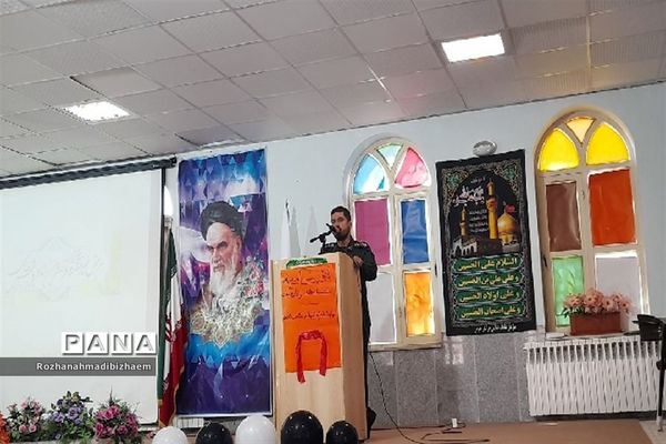 اختتامیه کلاس‌های اوقات فراغت شهرمود