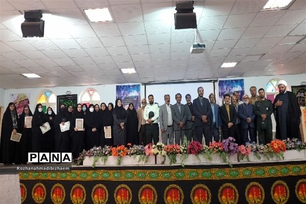 اختتامیه کلاس‌های اوقات فراغت شهرمود