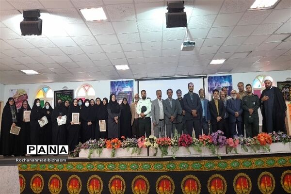اختتامیه کلاس‌های اوقات فراغت شهرمود