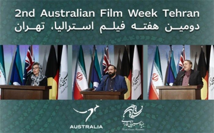 سینما می‌تواند زبان مشترک و فهم مشترک در میان ملت‌ها ایجاد کند