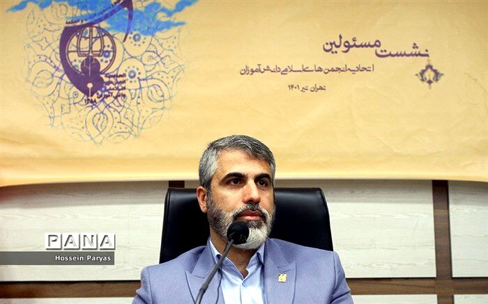چهاردهمین کنگره اتحادیه انجمن‌های اسلامی دانش‌آموزان برگزار می‌شود