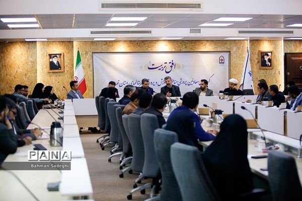 گردهمایی معاونان پرورشی مناطق آموزش و پرورش شهرستان‌های استان تهران