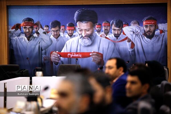گردهمایی معاونان پرورشی مناطق آموزش و پرورش شهرستان‌های استان تهران