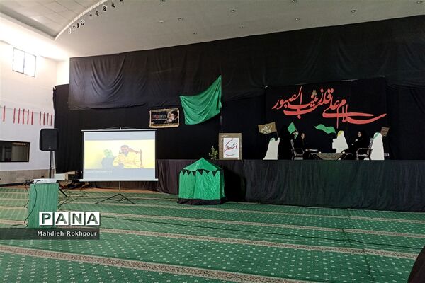 همایش دختران زینبی