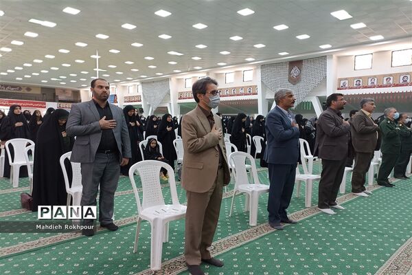 همایش دختران زینبی
