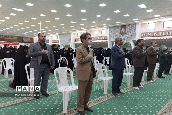 همایش دختران زینبی