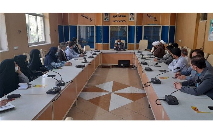 شورای اداری معاونت پرورشی و فرهنگی آموزش و پرورش هرمزگان برگزار شد