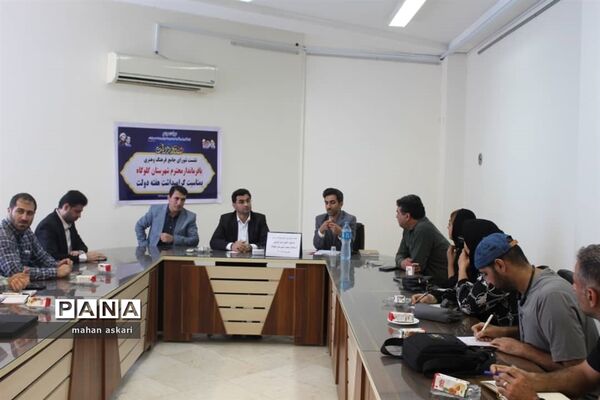 نشست شورای فرهنگ و هنر شهرستان گلوگاه