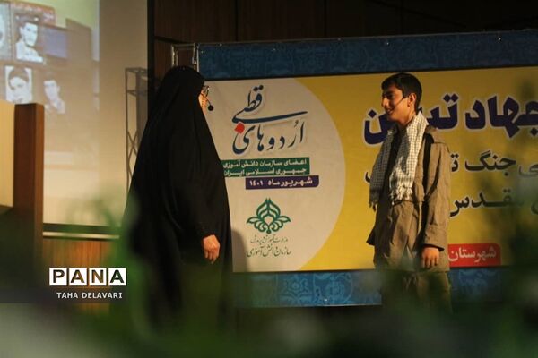 نشست جهاد تبیین در اردوی قطبی اعضای سازمان دانش‌آموزی در اردوگاه دماوند