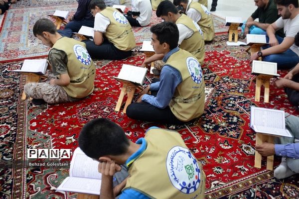 محفل انس با قرآن قطب 5 اردوهای قطبی آذربایجان غربی