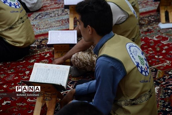 محفل انس با قرآن قطب 5 اردوهای قطبی آذربایجان غربی