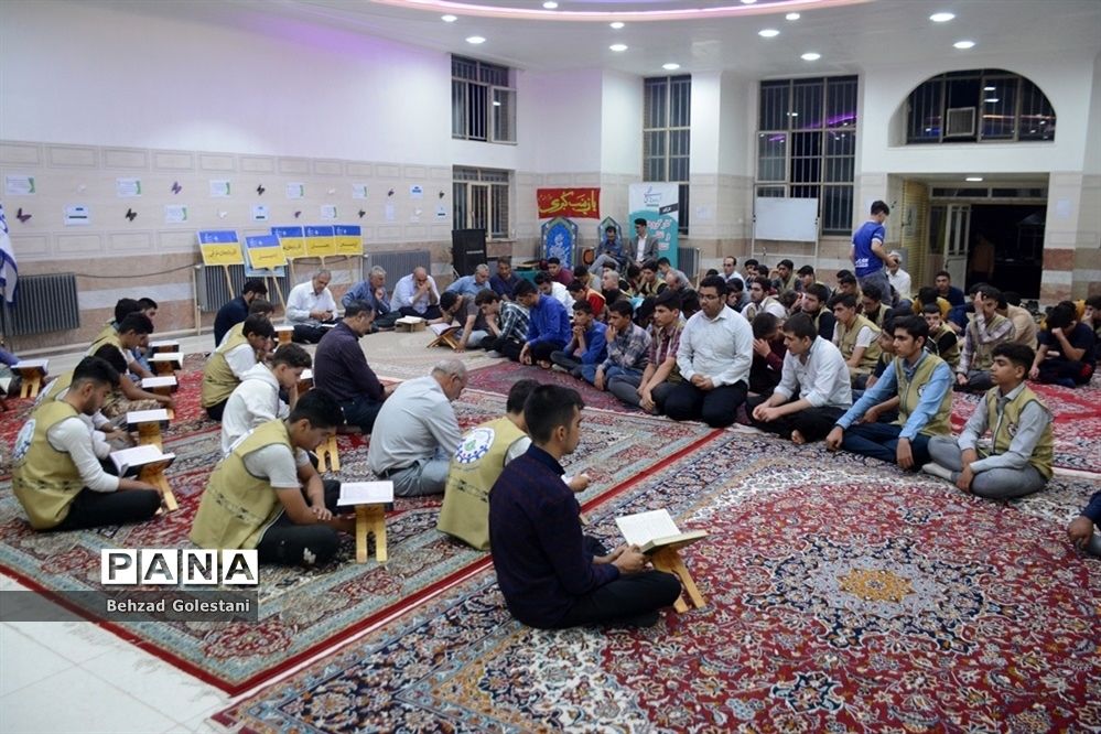 محفل انس با قرآن قطب 5 اردوهای قطبی آذربایجان غربی