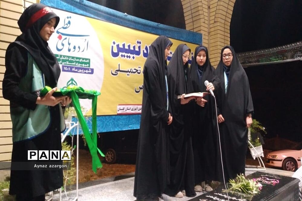 محفل شهدایی با حضور مسئولان در اردوگاه شیرآباد گلستان