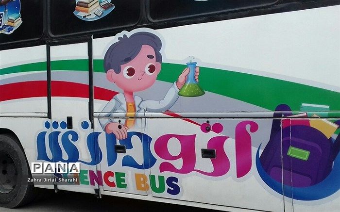 راه‌اندازی اتوبوس مدرسه به‌صورت آزمایشی از ابتدای مهر