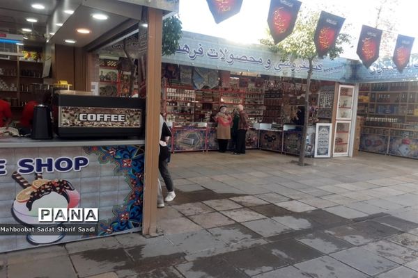 آرامگاه مشرف‌الدین (سعدی)