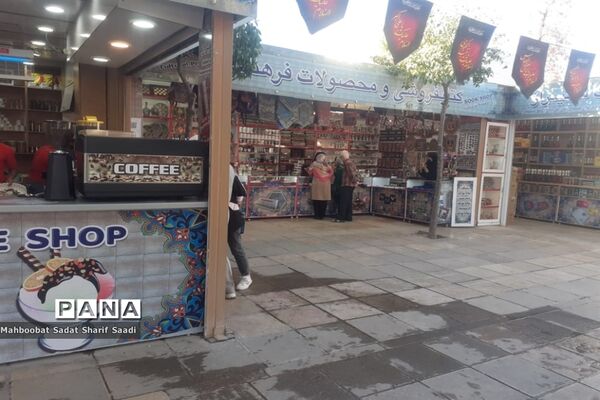 آرامگاه مشرف‌الدین (سعدی)