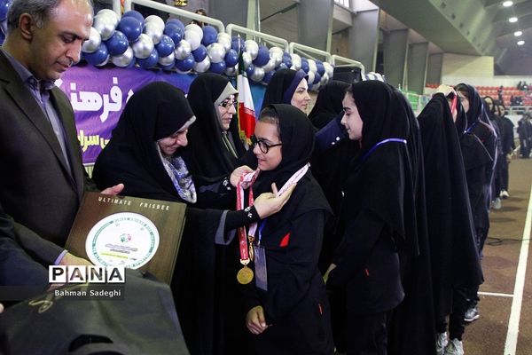 اختتامیه اولین جشنواره فرهنگی ورزشی دانش‌آموزان ابتدایی سراسر کشور در بخش مادران و دختران