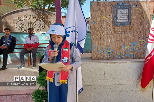 اختتامیه پایگاه تابستانی متمرکز سازمان دانش‌آموزی فشافویه