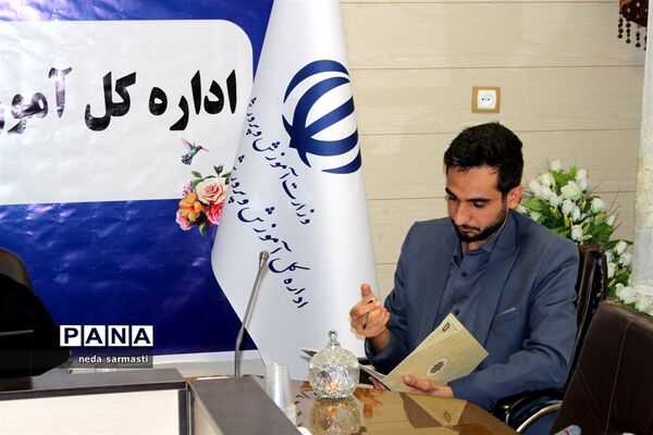 دوره آموزشی تربیت مدرسین خبرگزاری پانا استان کرمانشاه