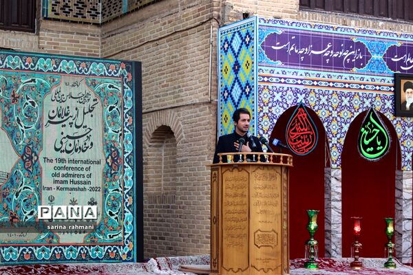 حضور خبرنگاران دانش‌آموز در اجلاس بین المللی پیرغلامان و خادمان حسینی در کرمانشاه